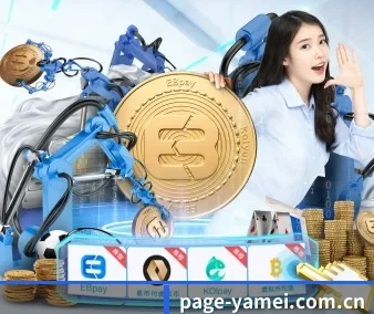 亚美体育 APP 界面