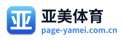 亚美体育